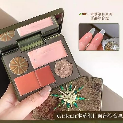 Girlcult构奇综合盘~日杂通勤盘