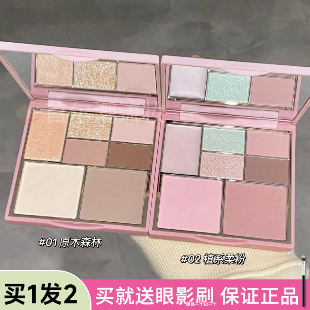 Colorkey珂拉琪眼影盘相拥自然七色日常淡妆女低饱和大地色综合盘