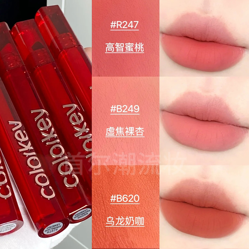 珂拉斯唇釉品牌授权正品！