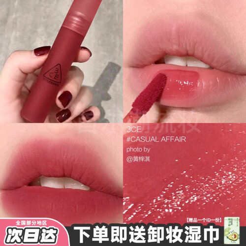 一整天不掉色唇釉3ce口红桃粉色