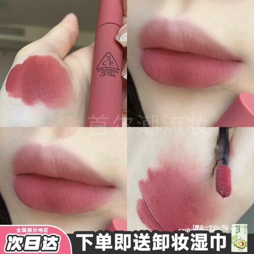 3ce唇釉哑光丝绒口红正品