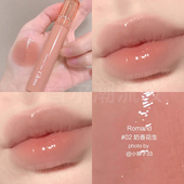 韩国romand唇釉天使光糖浆唇蜜镜面水光滋润保湿 显白玻璃唇女裸色