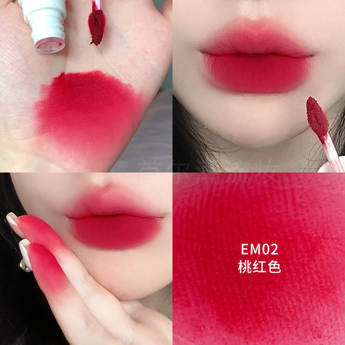 好女团的shai！em02唇泥玫红色
