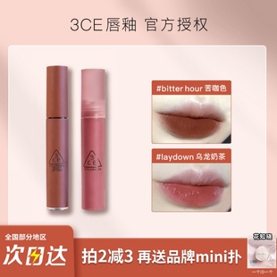新色3ce唇釉丝绒哑光laydown水雾bitter hour苦咖色口红speak