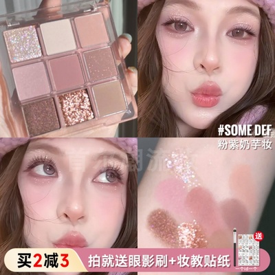 ins冷感粉紫妆！3ce眼影芋泥盘哑光珠光闪片烟粉盘粉色系正品官方