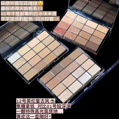 韩国wakemake眼影盘16色珠光哑光烟粉大地色提亮卧蚕细闪秋冬正品