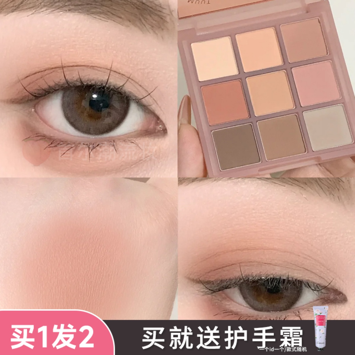 低饱和日常妆容！3CE眼影盘MUUT限定雀斑粉彩色系粉色夏日马卡龙