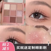 3ce眼影盘rosymuhly粉黛玫瑰哑光大地九色橘棕盘彩色淡妆眼影春夏