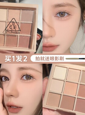 淡颜白开水~3ce眼影dear nude奶茶色深棕大地色九色盘smoother女
