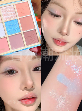 colorkey珂拉琪九色眼影盘多巴胺蓝色粉色珠光哑光女亮片日常出门