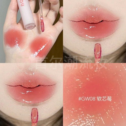 intoyou镜光唇釉水感唇蜜gw08软芯莓素颜学生wg01口红正品女wg03