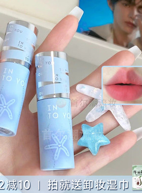 章昊定制色 intoyou唇泥mem088漏拍粉色唇釉W725转芯棕TR88赴暖茶