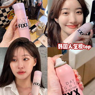 韩国人气榜 fixx定妆喷雾持久控油雾面哑光防水inxx sonatural