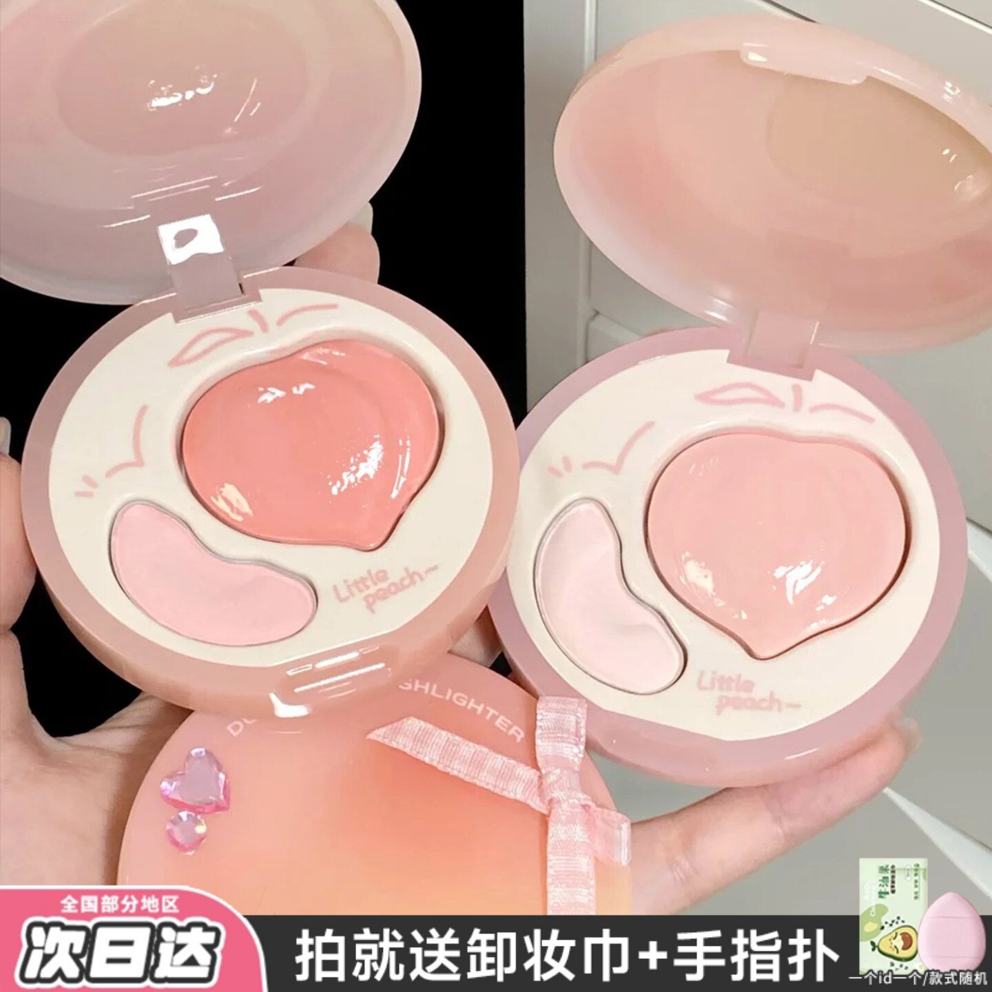 韩女高的嘭嘭高光 小奥汀腮红膏高光盘桃气联名哑光脸部提亮水光图片