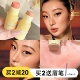 gc热浪水光腮红棒收缩色31日暮沙丘GirlsCrush脸部提亮高光35正品