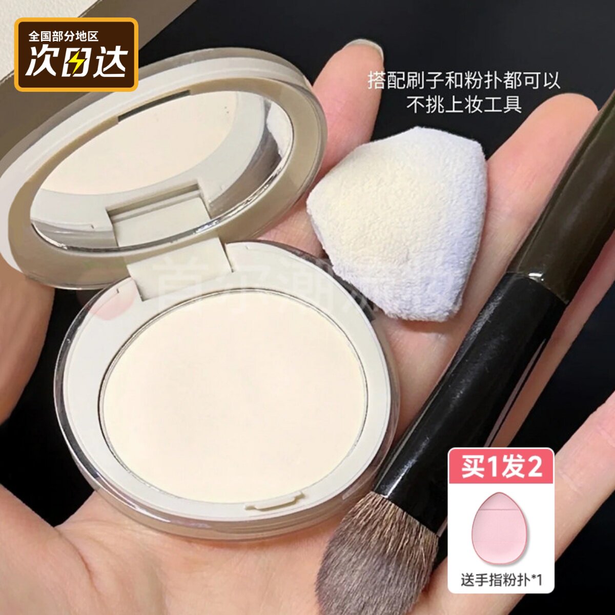 joocyee酵色高光m302提亮一体盘腮红粉饼定妆修容膨胀色自然哑光