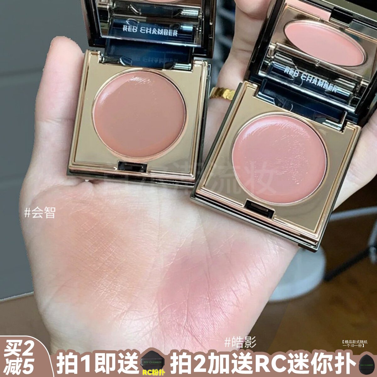 RC多用膏会智皓影低饱和收缩色灰粉色白绪间纯眼影腮红亚裔妆乐葵