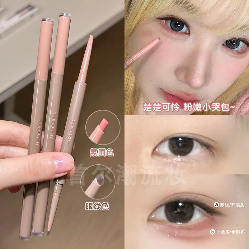 judydoll橘朵双头双色眼线胶笔图片