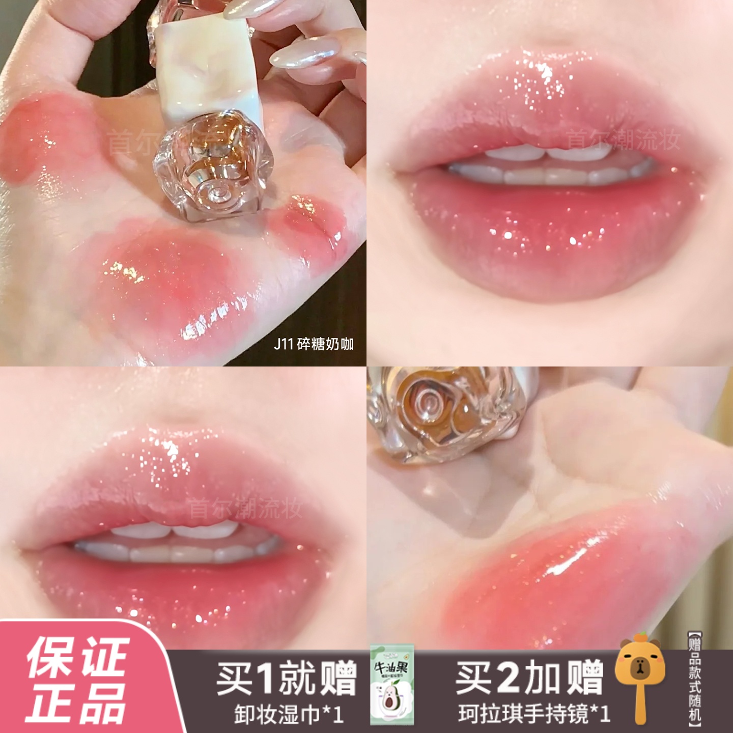 dd客服改价45！蜜丝婷唇釉新色