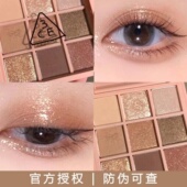 3ce眼影盘overtake九宫格大地色珠光闪粉官方水泥盘正品 日常淡妆