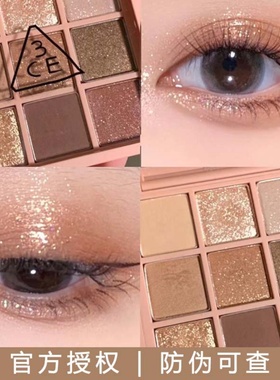 3ce眼影盘overtake九宫格大地色珠光闪粉官方水泥盘正品日常淡妆