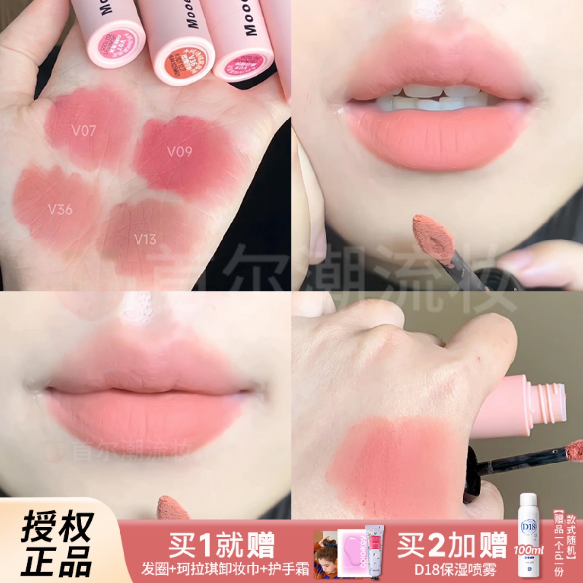 滴滴客服改价29米！木柯诗唇泥