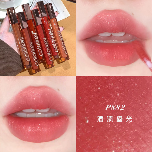 碎金细闪苹果红！colorkey珂拉琪唇霜不沾杯唇釉女P882/R883/R888