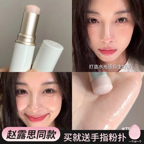 面部立体修饰韩国水光高光棒