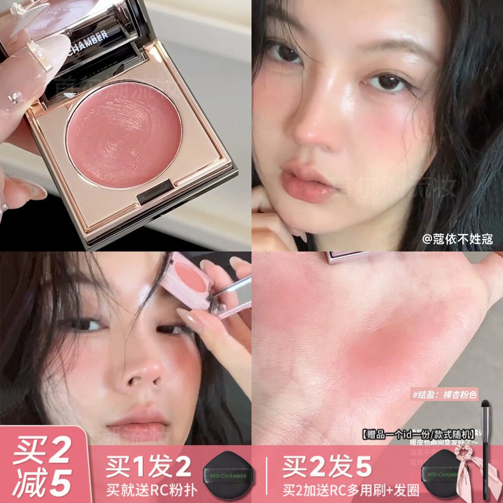 RC多用膏结盈西柚裸橘裸粉色间纯启明乐葵2025新款口红眼影腮红女