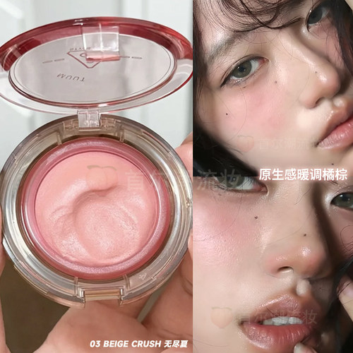 淡妆好脸色！3CE多用腮红膏03日光浴膨胀收缩MUUT橘色无尽夏杏色