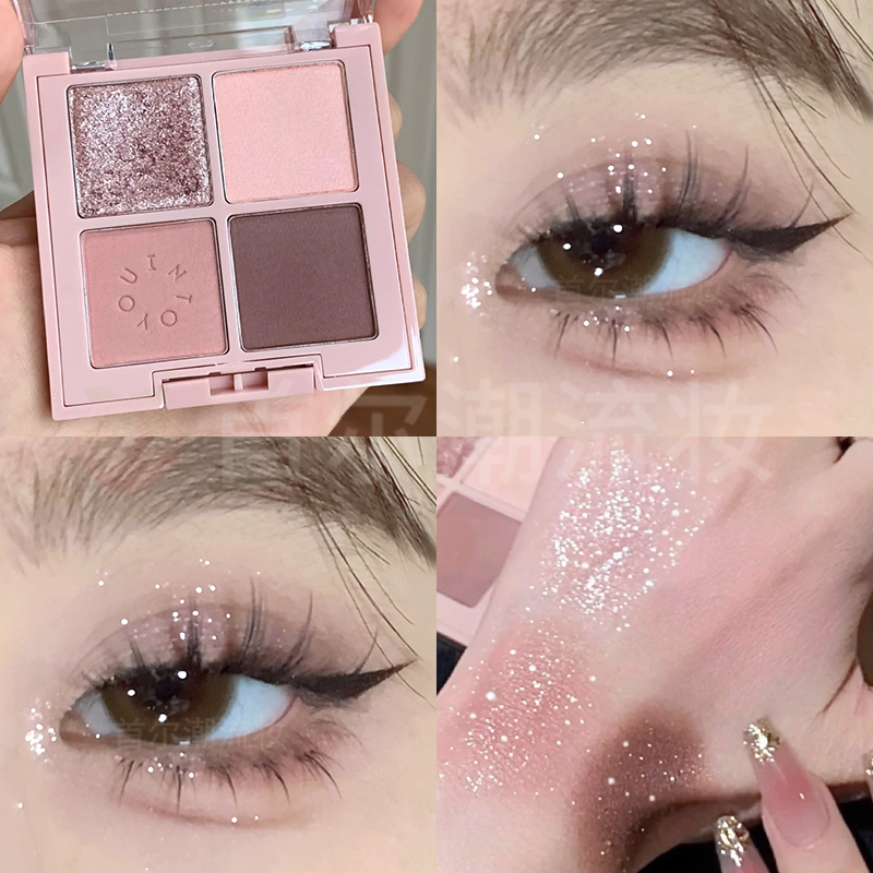 爆款眼影盘itnoyou眼影粉色