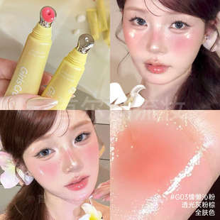 GirlsCrush水光热浪唇蜜gc镜光精华唇釉唇彩玻璃唇裸色 小詹共创
