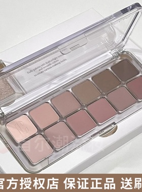 clio珂莱欧眼影盘女12色大地色03安宥真全哑光珠光灰粉色紫色正品