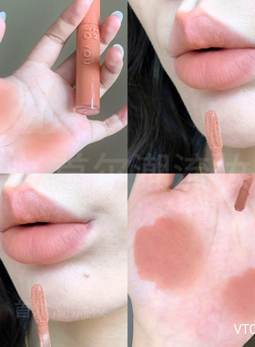 intoyou丝绒唇釉vt08滋润哑光镜光低饱和裸色系黄子弘凡素颜日常