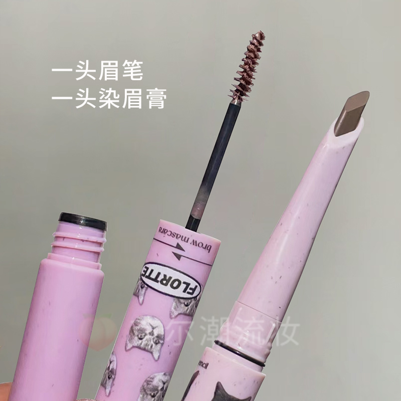 花洛莉亚染眉毛膏眉笔新款