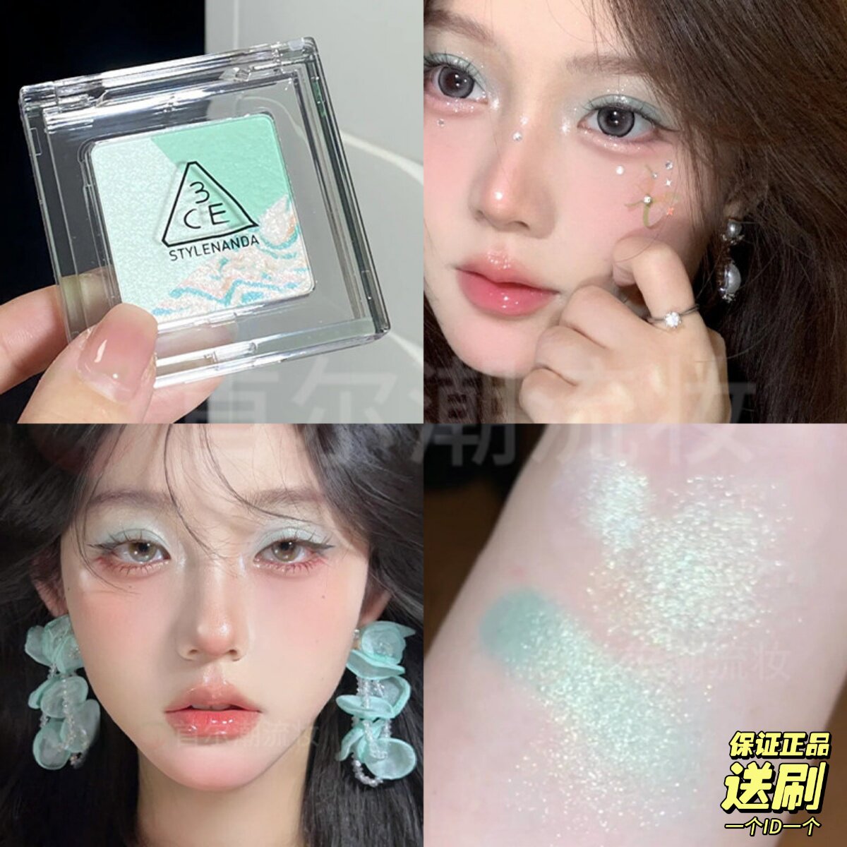 3ce方格眼影三色盘猫薄荷绿色奶芋粉狸花棕黄油摩卡正品2026新款