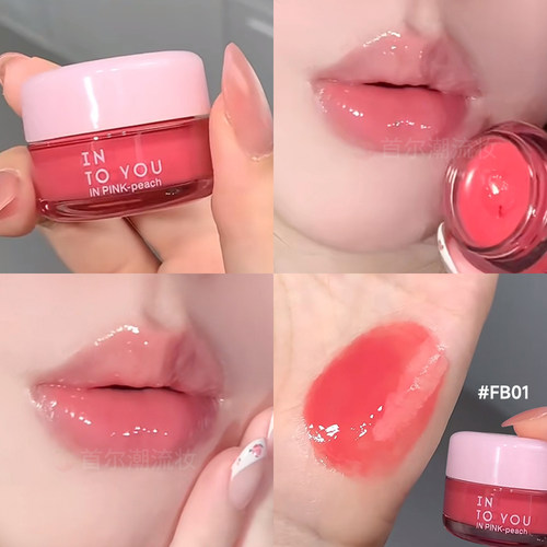 intoyou嘟嘟唇冻罐装唇泥唇釉有色护唇膏滋润显白口红女into you