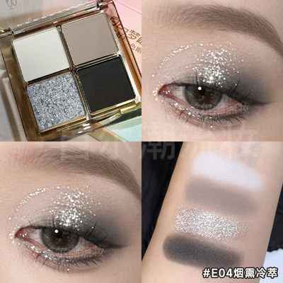 烟熏盘开始内卷 白日梦醒家眼影盘四色轻欧美学生平价2025新款女