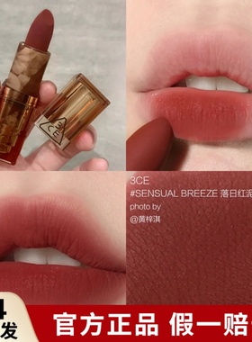 新款3ce口红暮色透明亚克力琥珀柔雾丝绒哑光雾面女显白正品唇釉