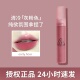 3ce水雾唇釉early hour烟粉玫瑰哑光口红laydown乌龙奶茶色女官方