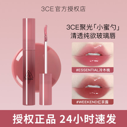3ce小蜜勺唇釉weekend固体唇蜜镜面水光红茶露冷木桃素颜淡妆口红