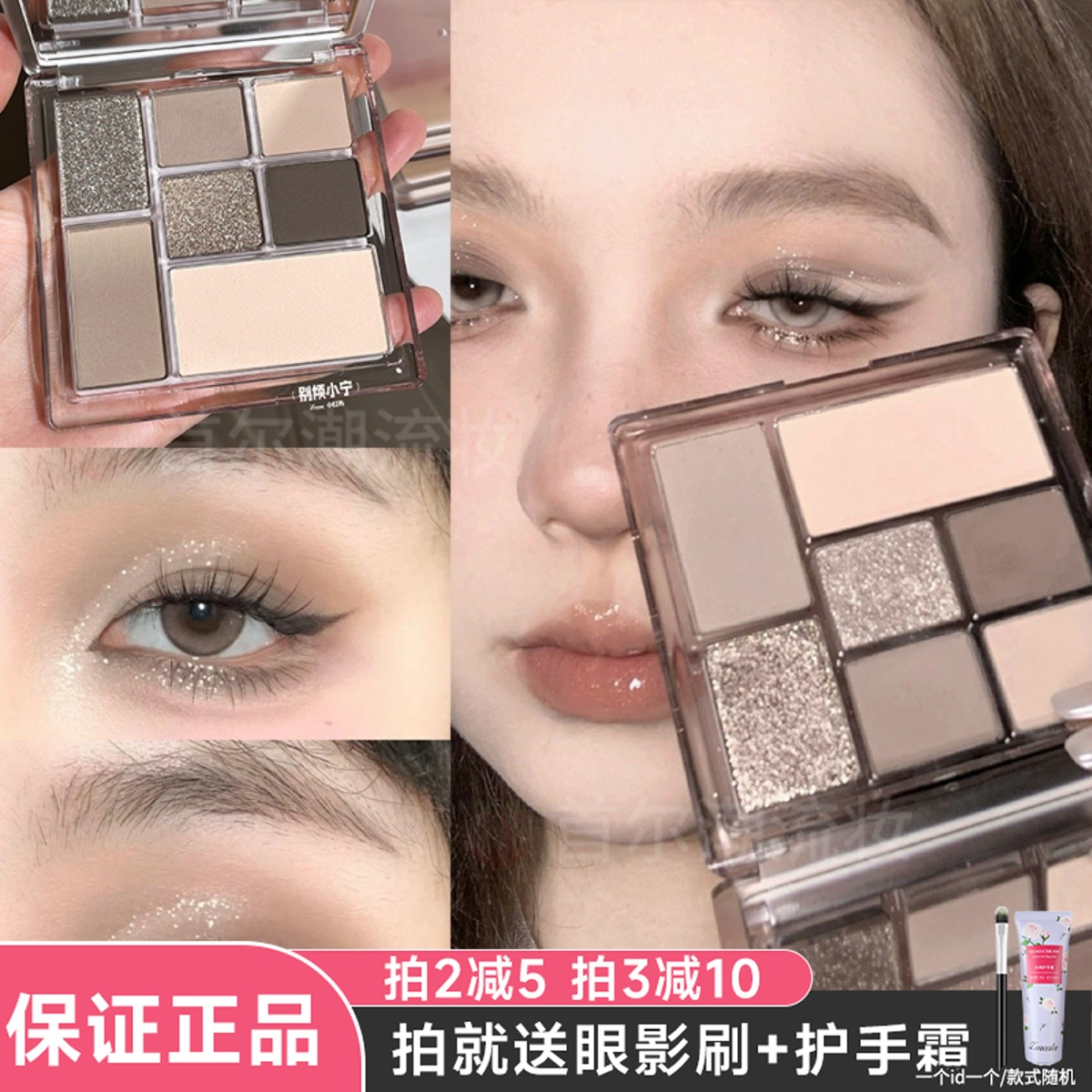 juduo橘朵黑色眼影小盘