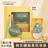 尔木萄100分粉扑棉花糖气垫干湿两用美妆蛋粉底液散粉专用遮瑕刷