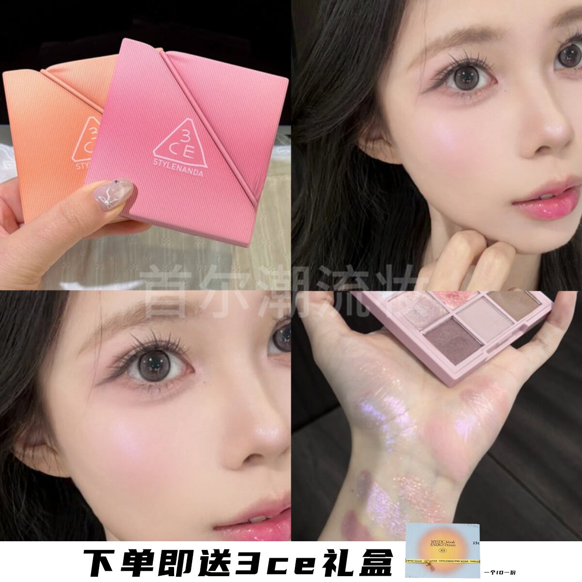 春夏淡颜氛围色~3CE九色织色眼影盘缎光粉新品裸米纱黄油慕斯彩妆