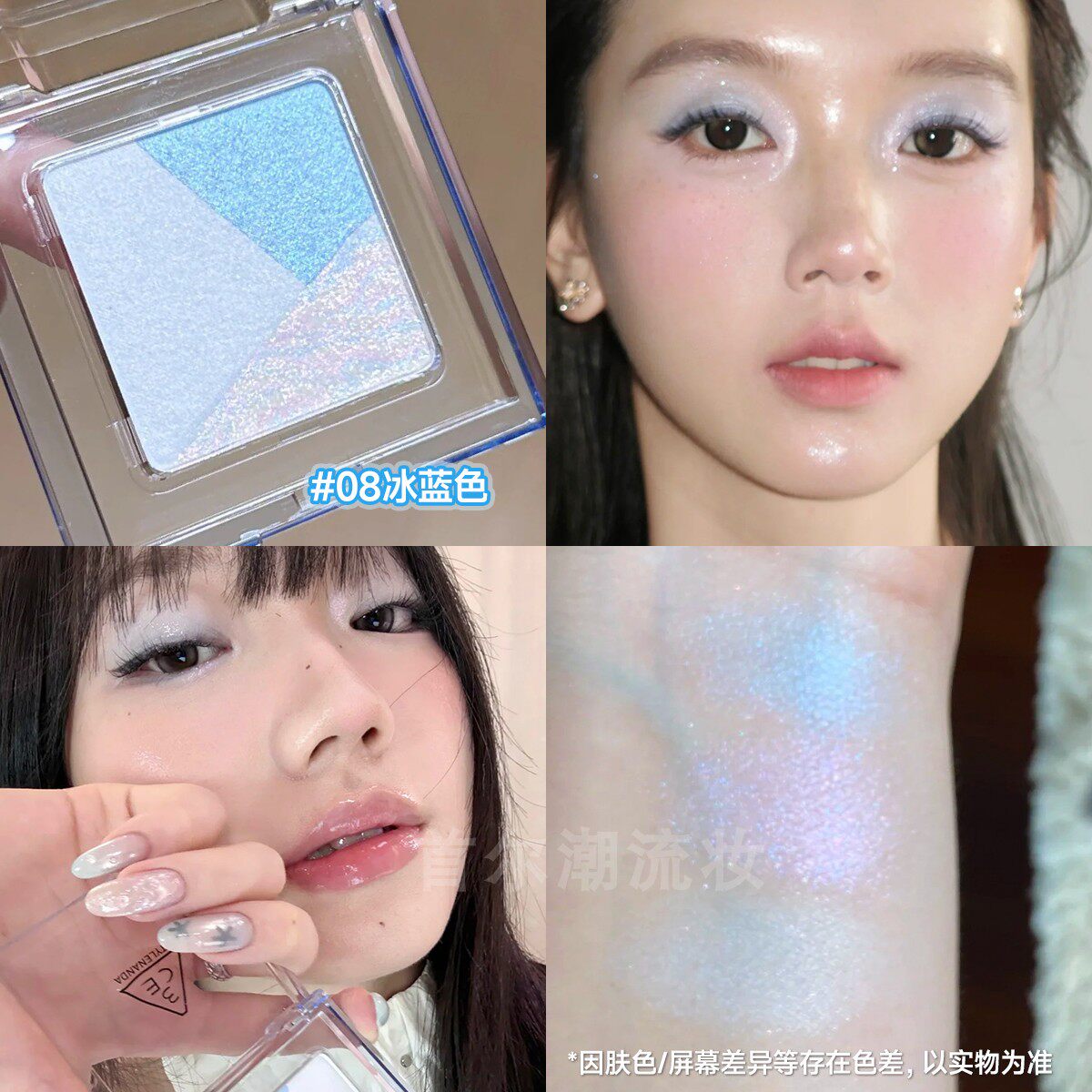 3ce方格三色眼影盘哑光珠光冰蓝色绿色猫薄荷碎闪亮片三熹玉日常
