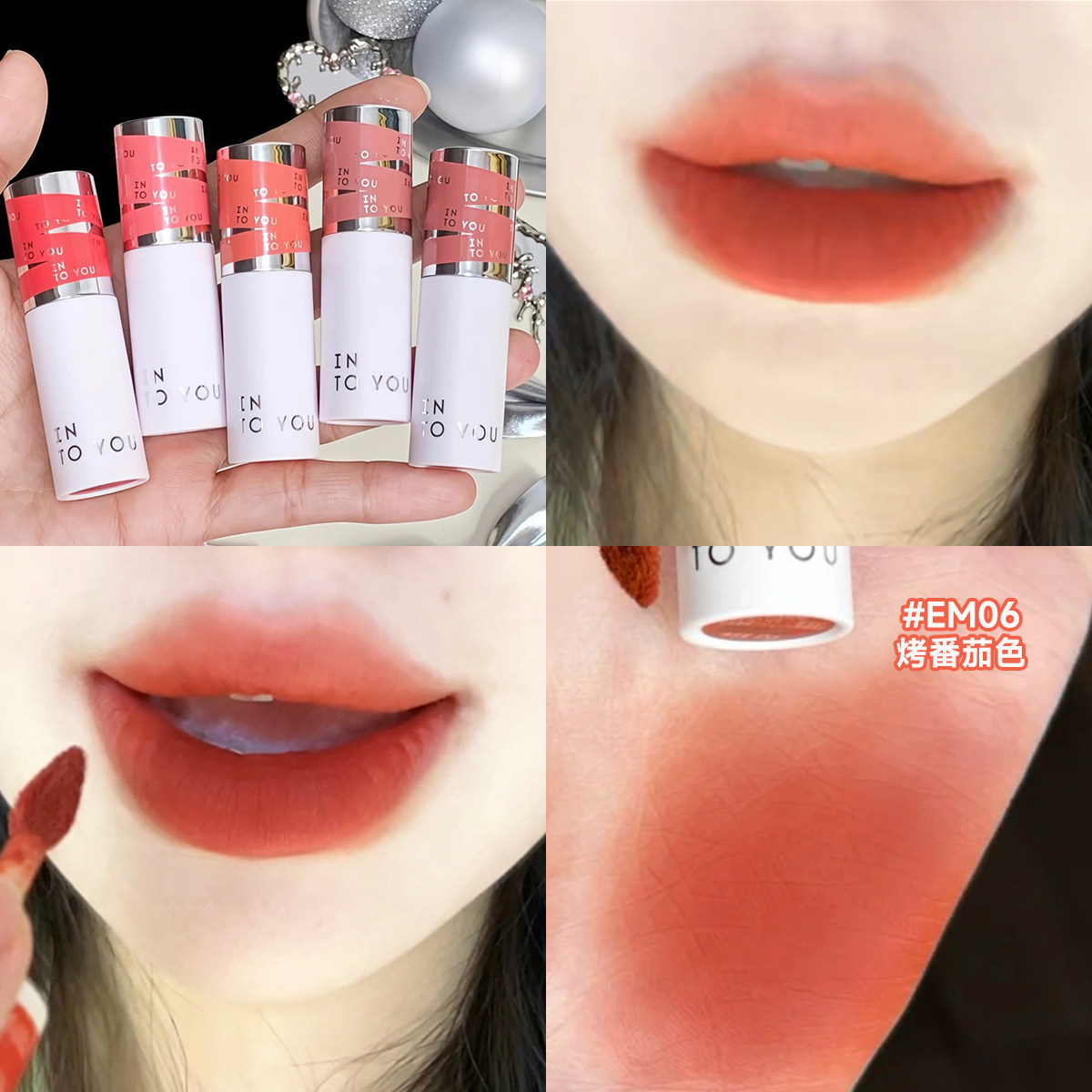 intoyou女主角唇泥二代em06烤番茄色03雾面哑光丝绒口红唇釉21女图片