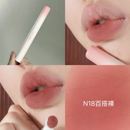 官方正品！橘朵唇粉霜n18日常百搭口红裸色系雾面哑光2026年新款