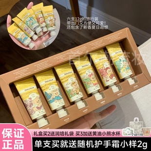 滋润嫩白秋冬香味不油腻黄油小熊润倍 roopy润培护手霜女补水保湿