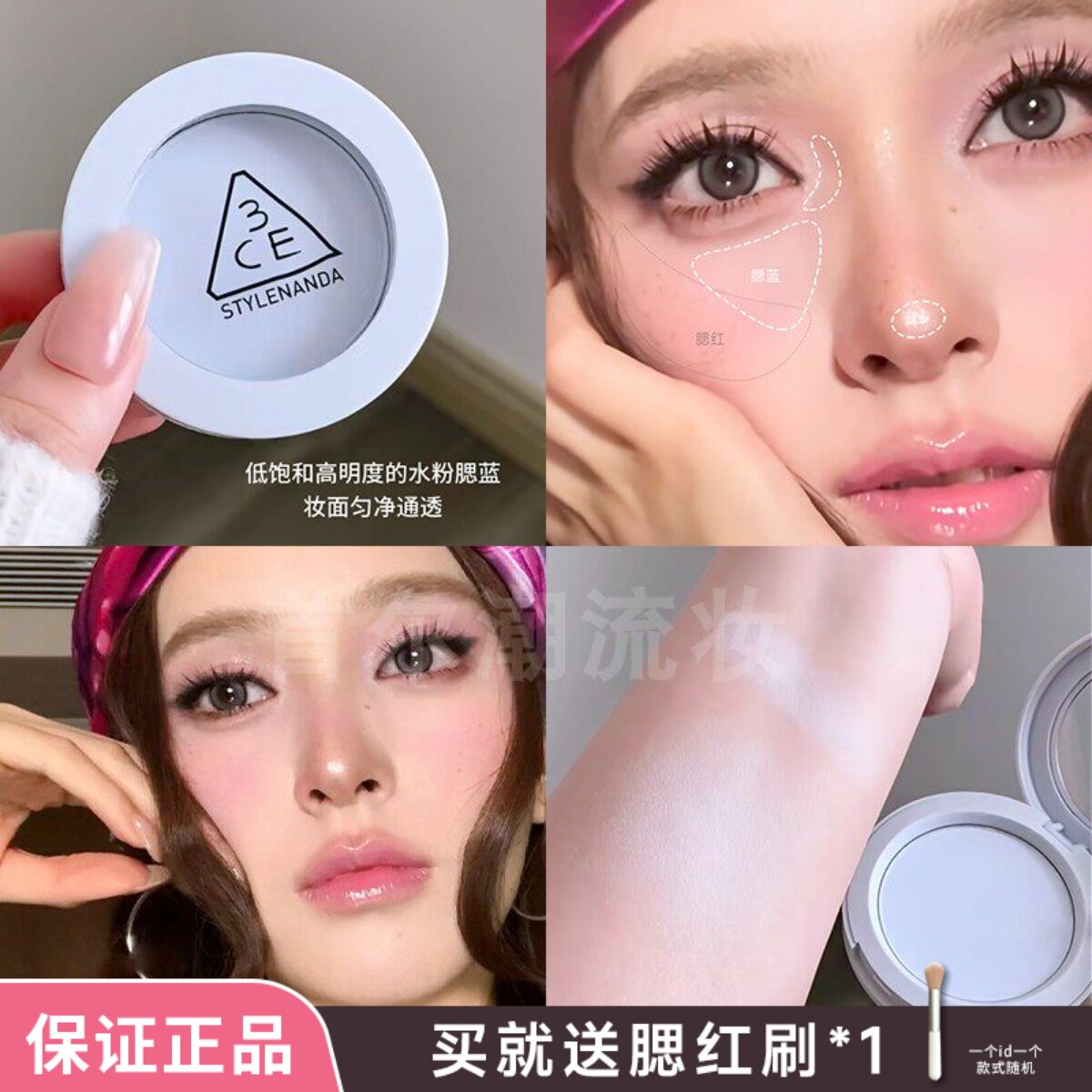 3ce腮红腮蓝膨胀色面中提亮Unusual Day水粉蓝monopink裸粉色正品