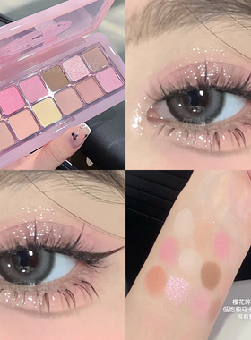 临期清仓！3ce眼影盘2025年新款PURELY樱花碎冰日常素颜淡妆12色